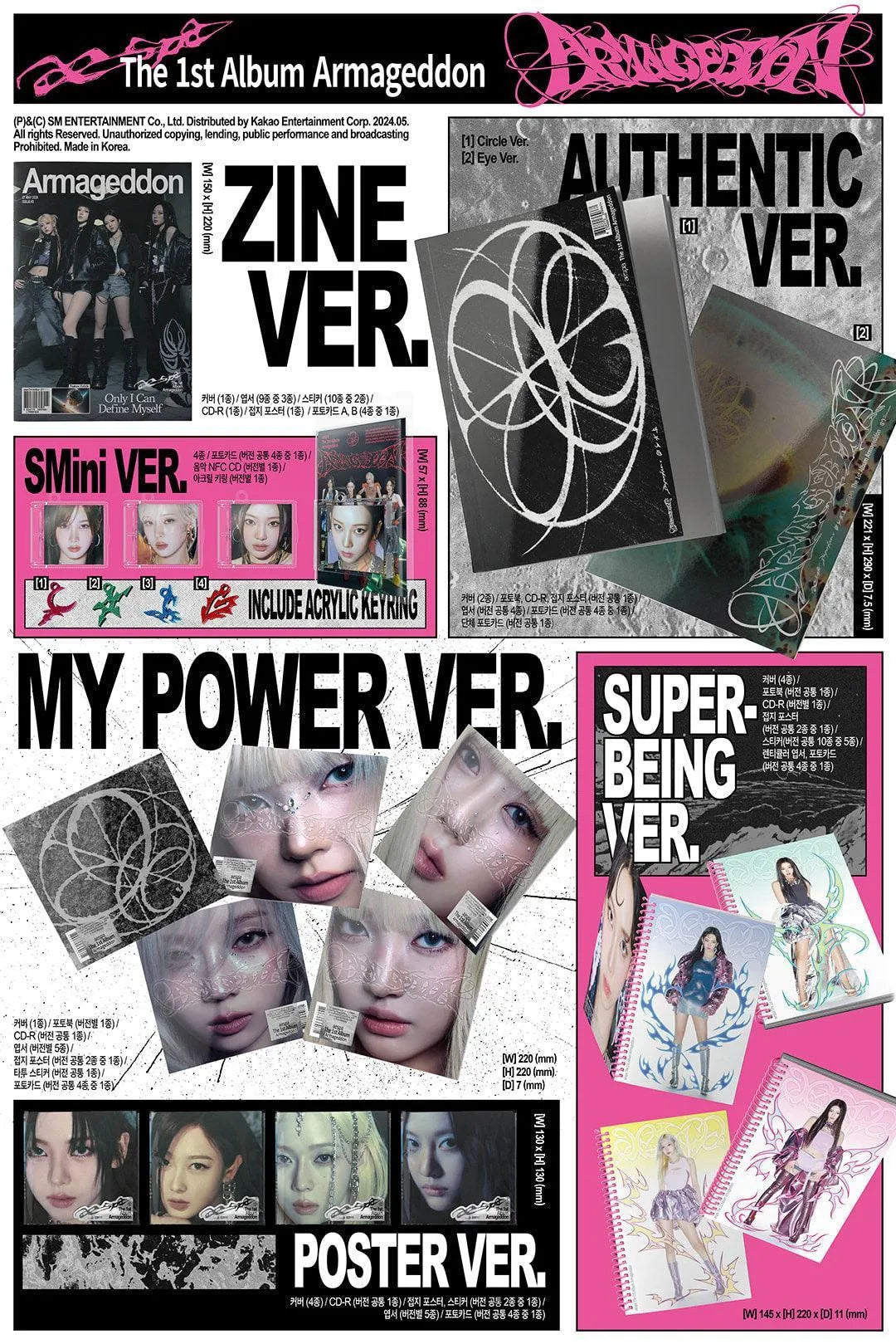 Buy aespa - Armageddon 1st Album | Oppa Store