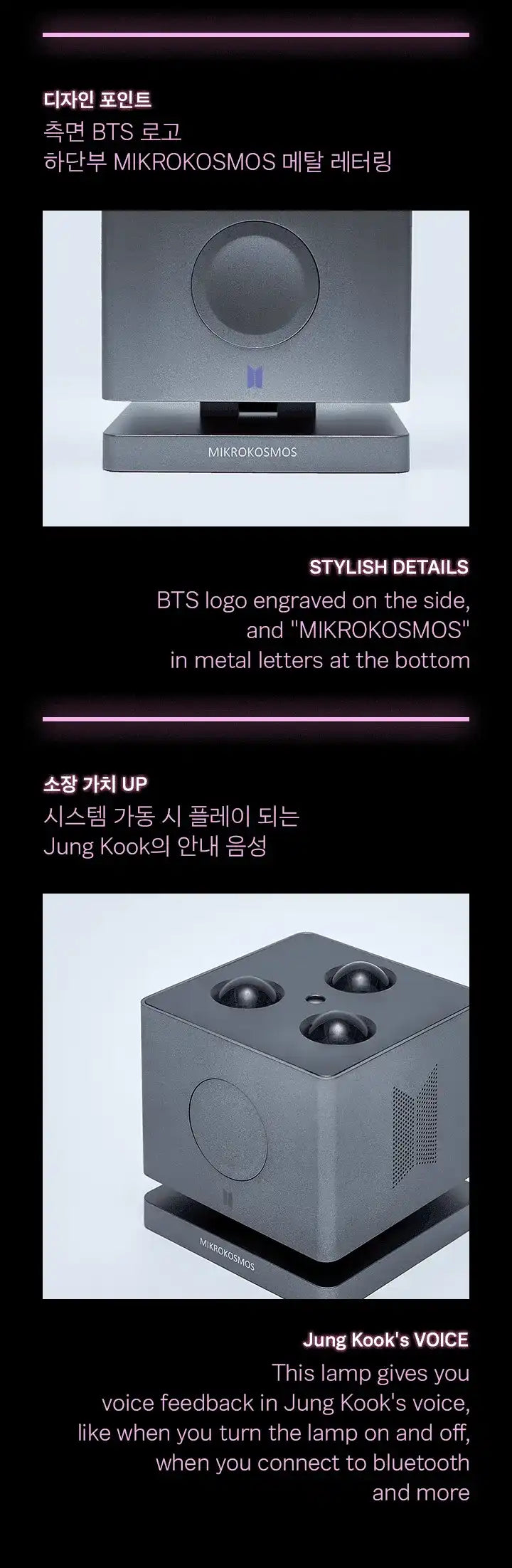 Buy Jungkook - Mikrokosmos Mood Lamp [BTS Artist-Made Collection