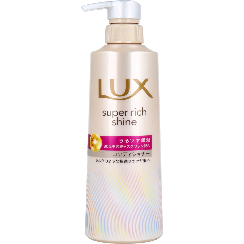 ラックス スーパーリッチシャイン キンモクセイ シャンプー+