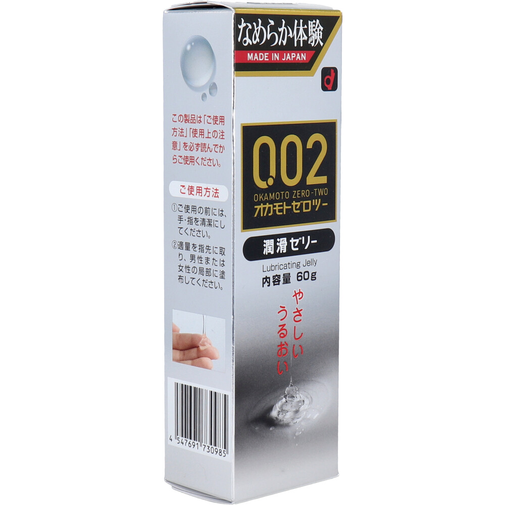 コジィ クリーム 2個 ローション 1本 トゥースぺースト 2本 新品