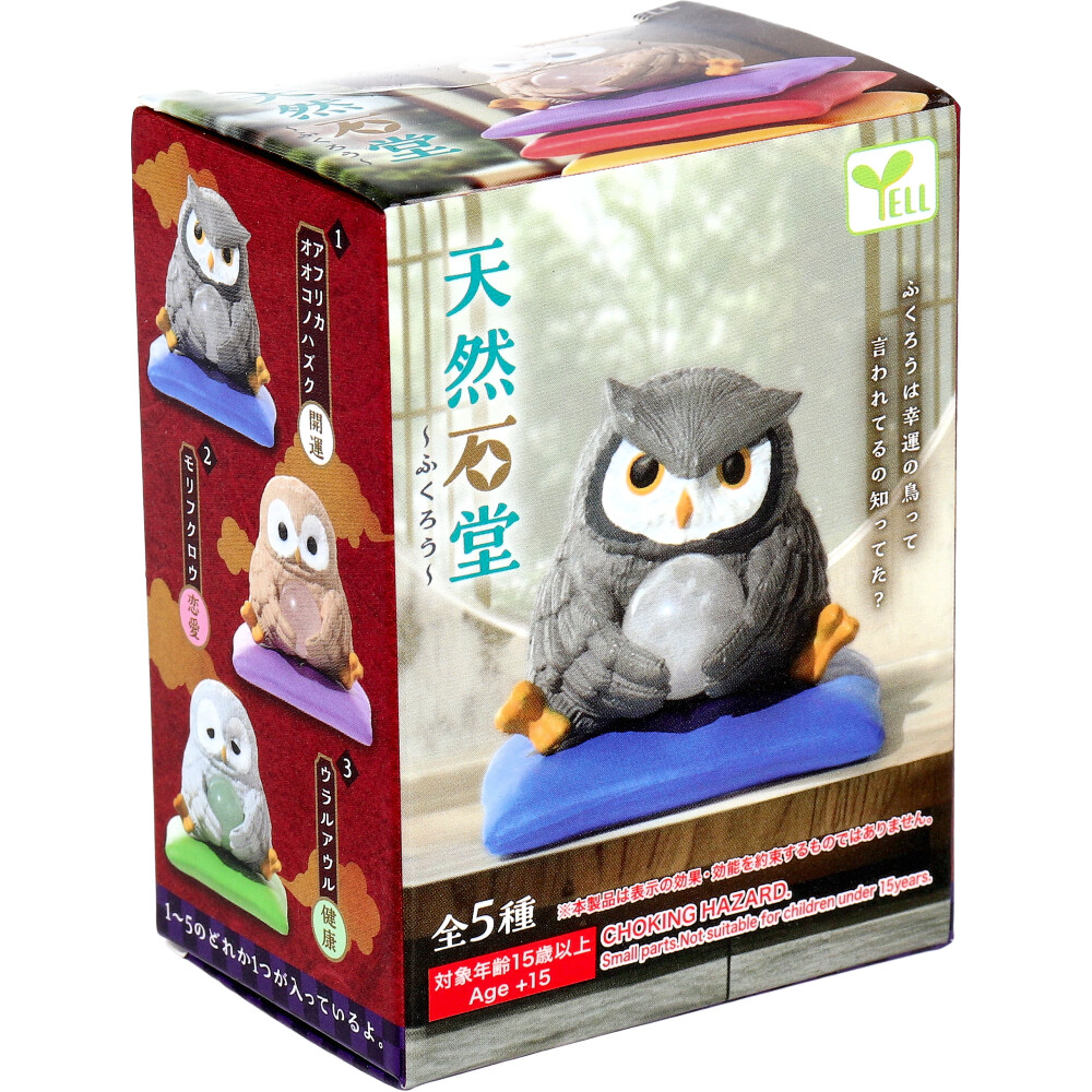 フィギュア 天然石堂 ～ふくろう～ 1個入 | 卸・仕入れサイト【卸売