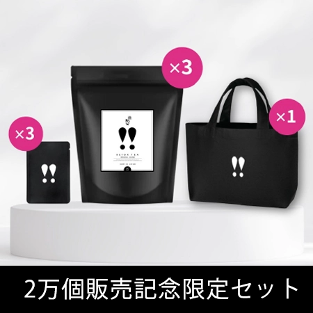 エステ商材卸】【数量限定】漢POW!(カンポウ)3個セット+バッグ+