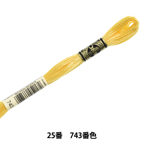 刺しゅう糸 『DMC 25番刺繍糸 11番色』 DMC ディーエムシー 刺しゅう