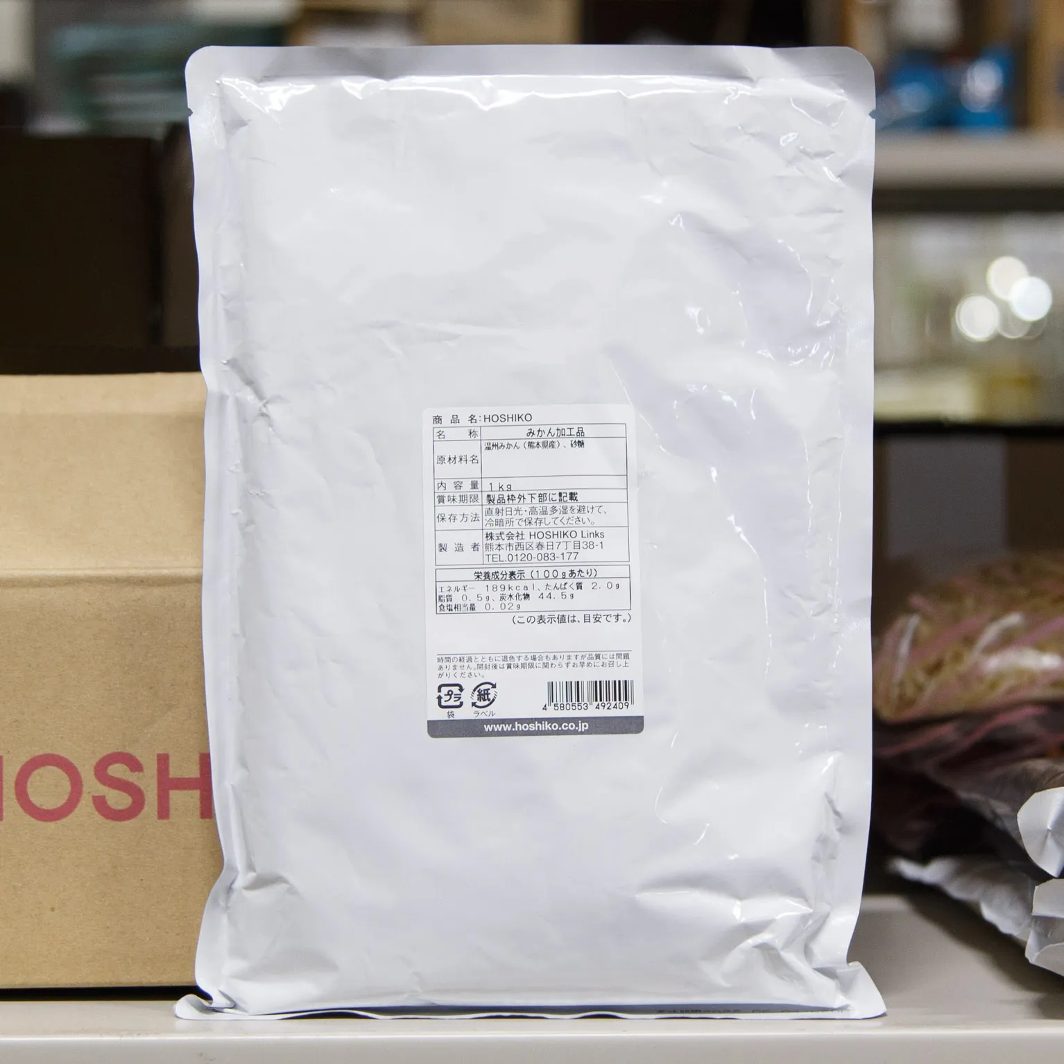 みかんスプレッド 1KG：HOSHIKO | スモールビジネスのための問屋