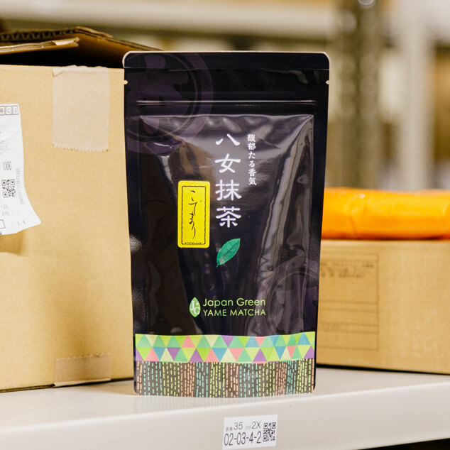 星野製茶園 【こでまり・やまぶき】100g×2袋 合計4袋 おまけ付き 星野