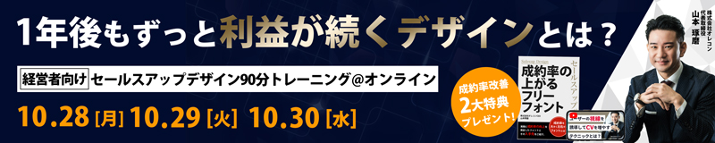 スピリチュアルのマーケティング