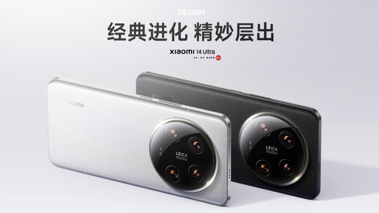 Xiaomi 14 Ultra発表！1型センサー＋可変絞りLeica Summilux搭載