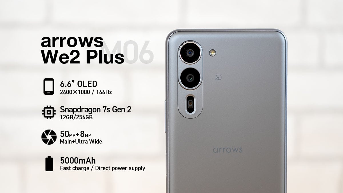 arrows We2 Plus M06 レビュー：意外なほどにスムーズ、機能も豊富な