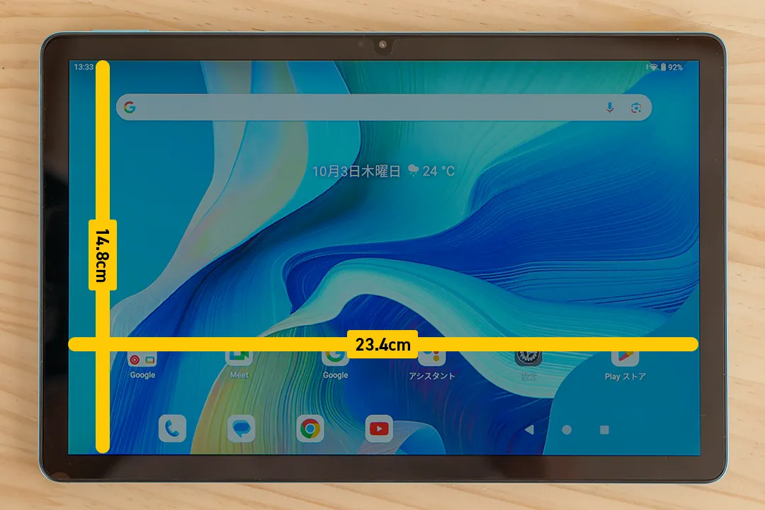 TECLAST P50 レビュー：安価に大きな画面で電子書籍や動画が楽しめる11