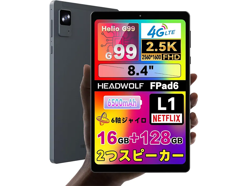 Headwolfが8.4インチ2.5Kのタブレット「Headwolf FPad6」「Alphawolf