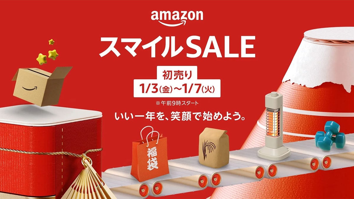Amazon「初売り」を2025年1月3日から5日間開催 ！Amazon限定の福袋も