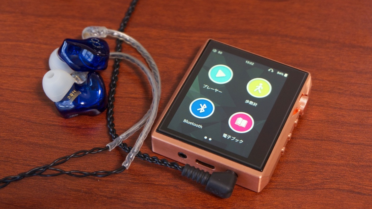 コンパクトで持ち運びに最適・PCやスマホと連携可能な「HIDIZS AP80