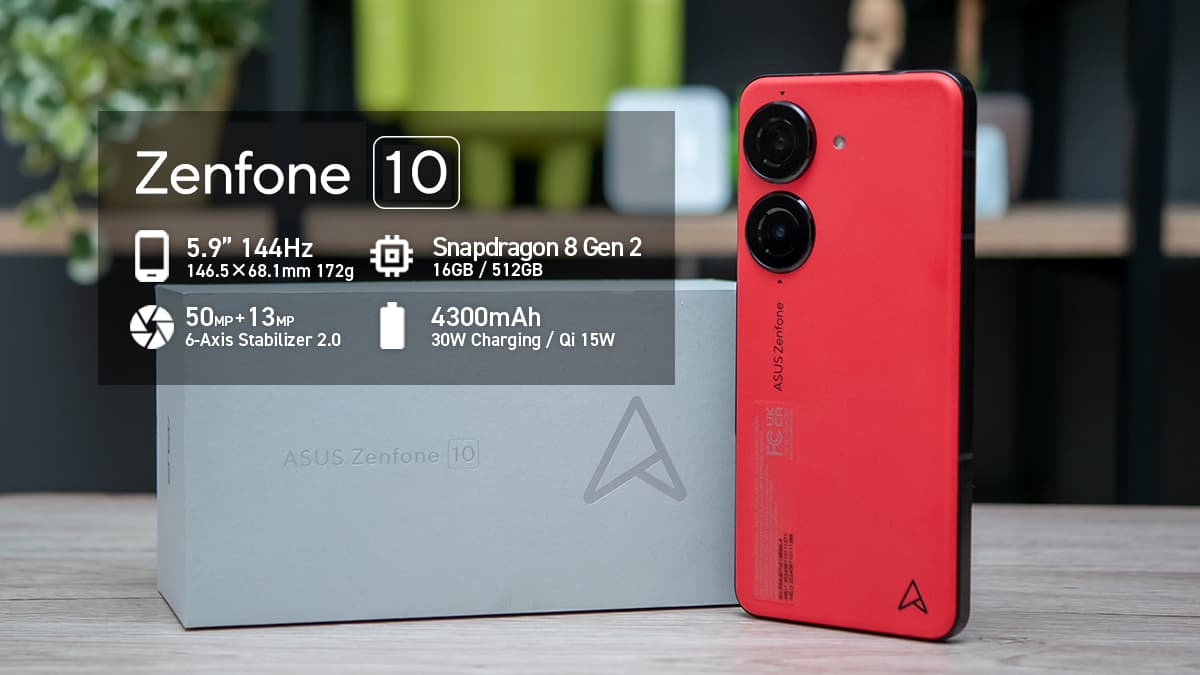 Zenfone 10 先行レビュー：手に馴染む！ワイヤレス充電に対応し、より