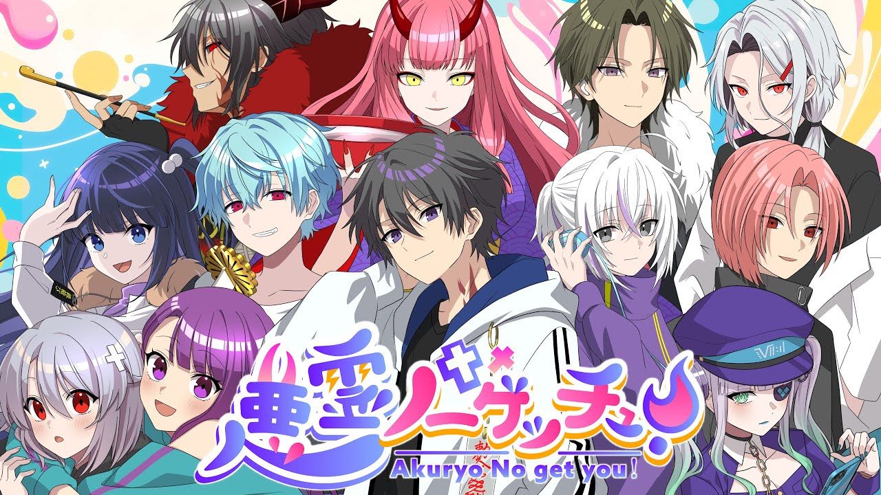 俺クロ 公式WEBサイト