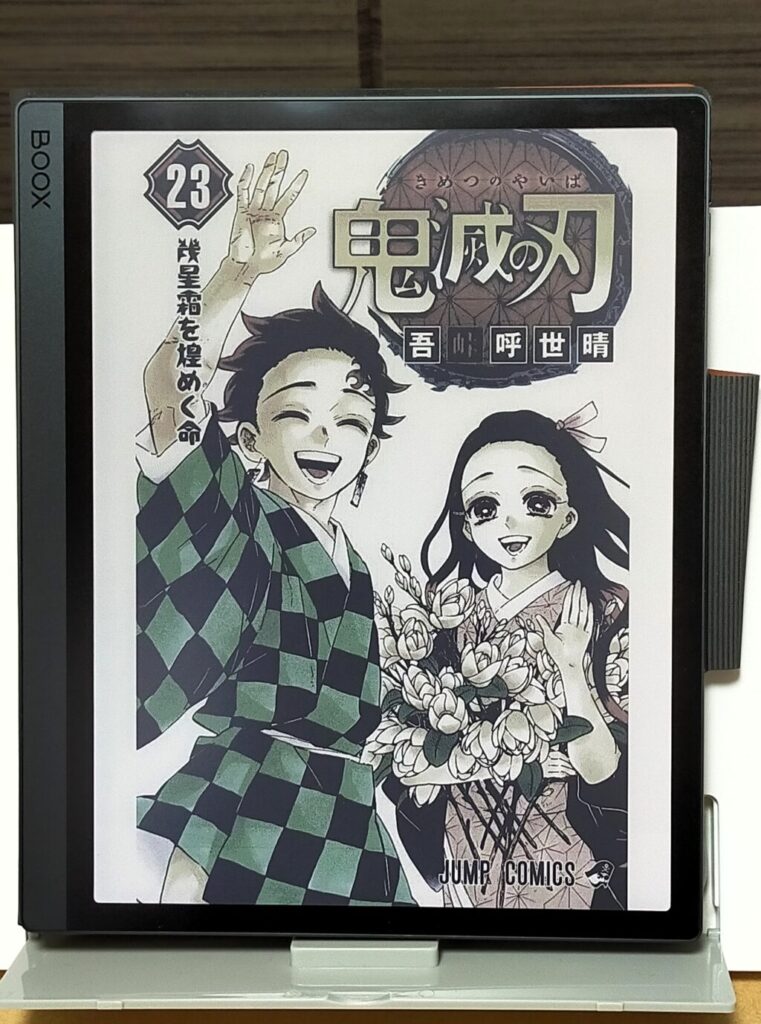 カラー表示は必要か？】初めての電子書籍リーダー『BOOX Tab Ultra C