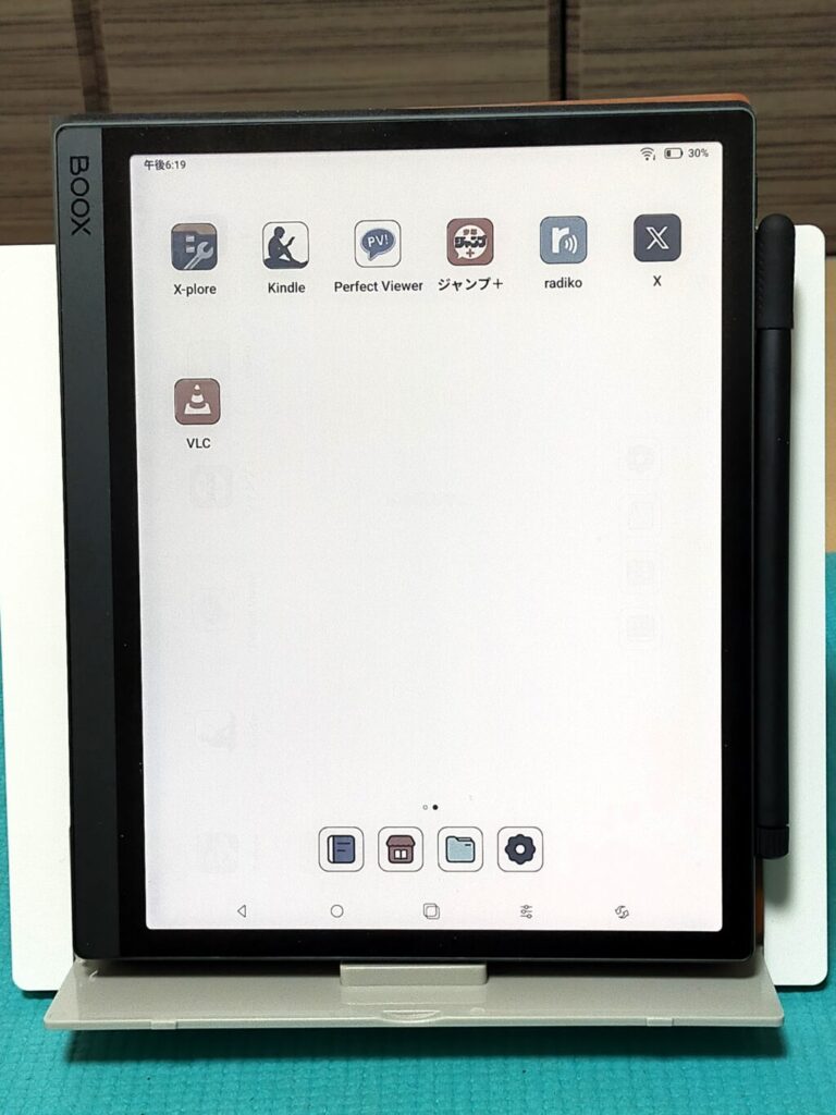 カラー表示は必要か？】初めての電子書籍リーダー『BOOX Tab Ultra C