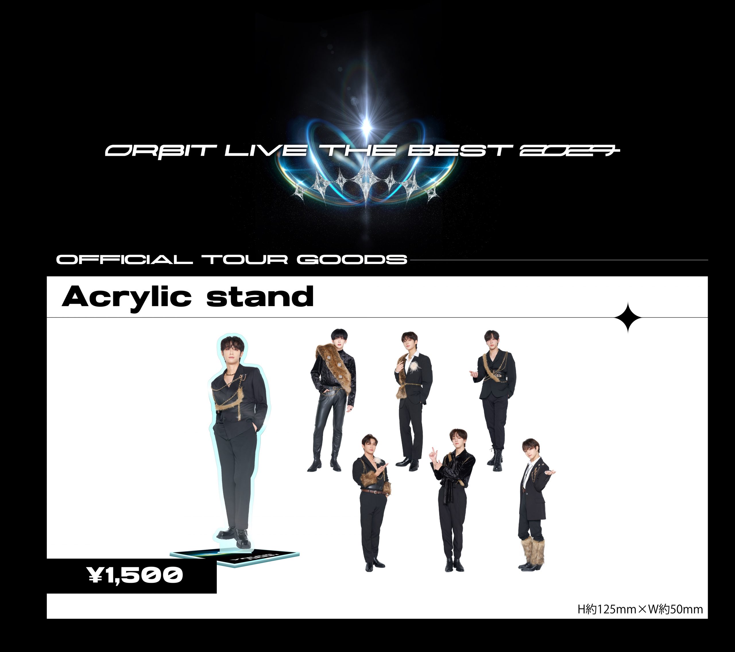 ORβIT LIVE THE BEST 2024」 会場販売詳細について | NEWS | ORβIT