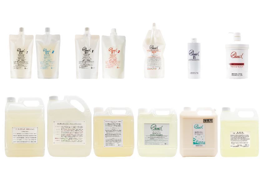 業務用商品 | 商品紹介 | オーガニック株式会社 頭髪化粧品メーカー