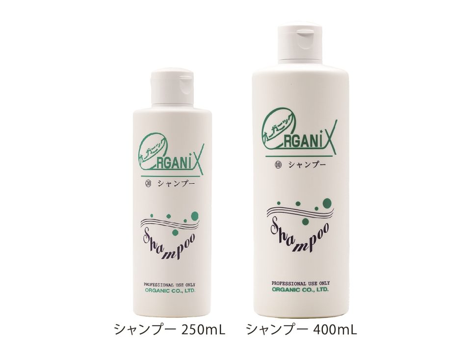 オーガニック シャンプー 250mL ￥1,980 (税込) ／ 400mL ￥3,025