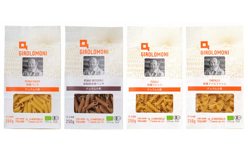 ジロロモーニ有機パスタ」プラスチックの削減を行い紙主体のパッケージ