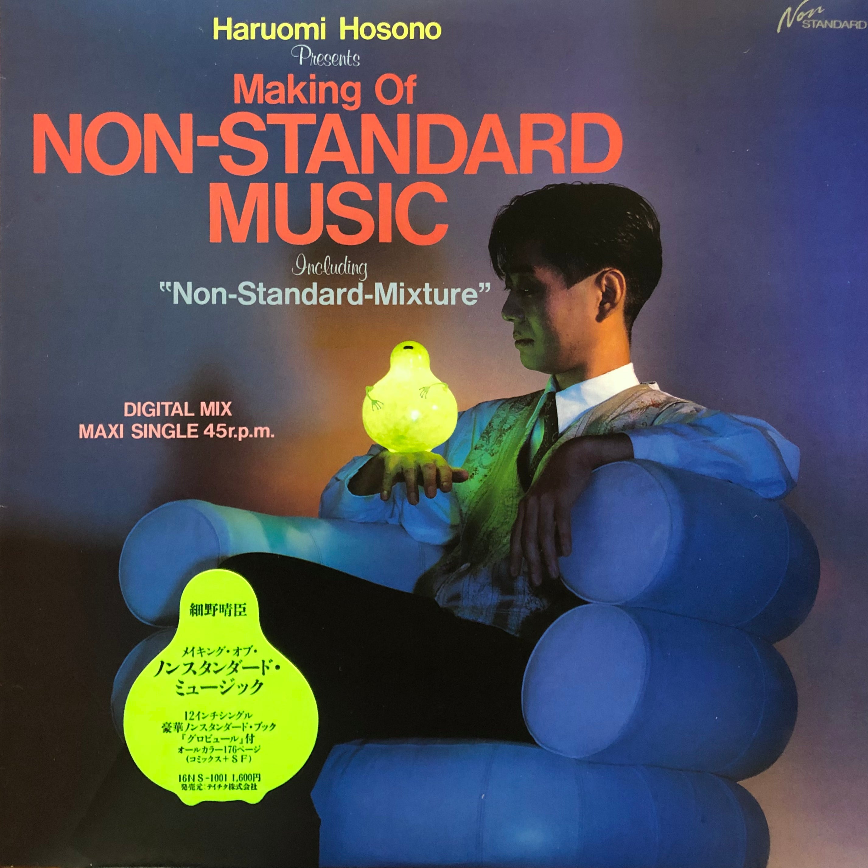 Haruomi Hosono 