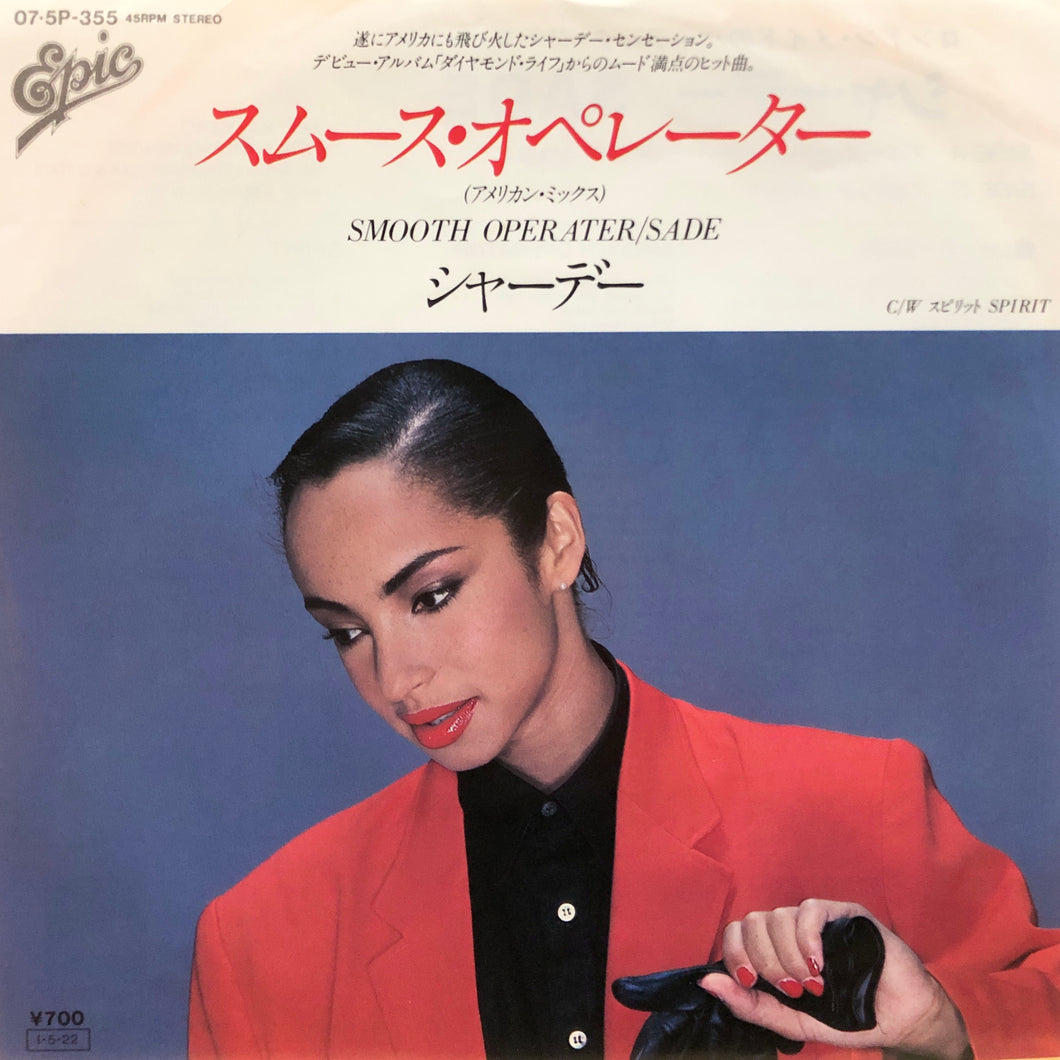 Sade “Smooth Operator (American Mix) / Spirit” – PHYSICAL STORE