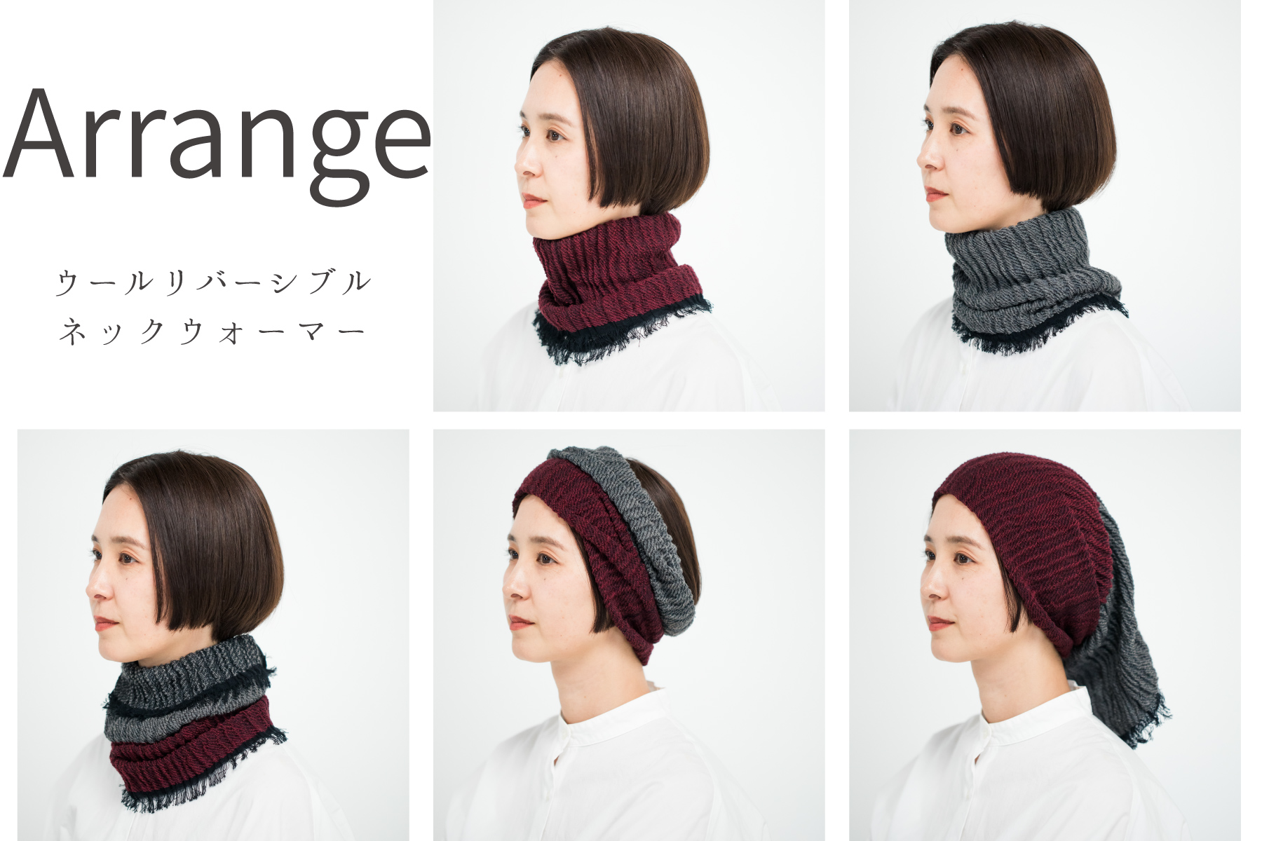 9/8 NEW】ウール リバーシブルネックウォーマー パープル×ブラウン