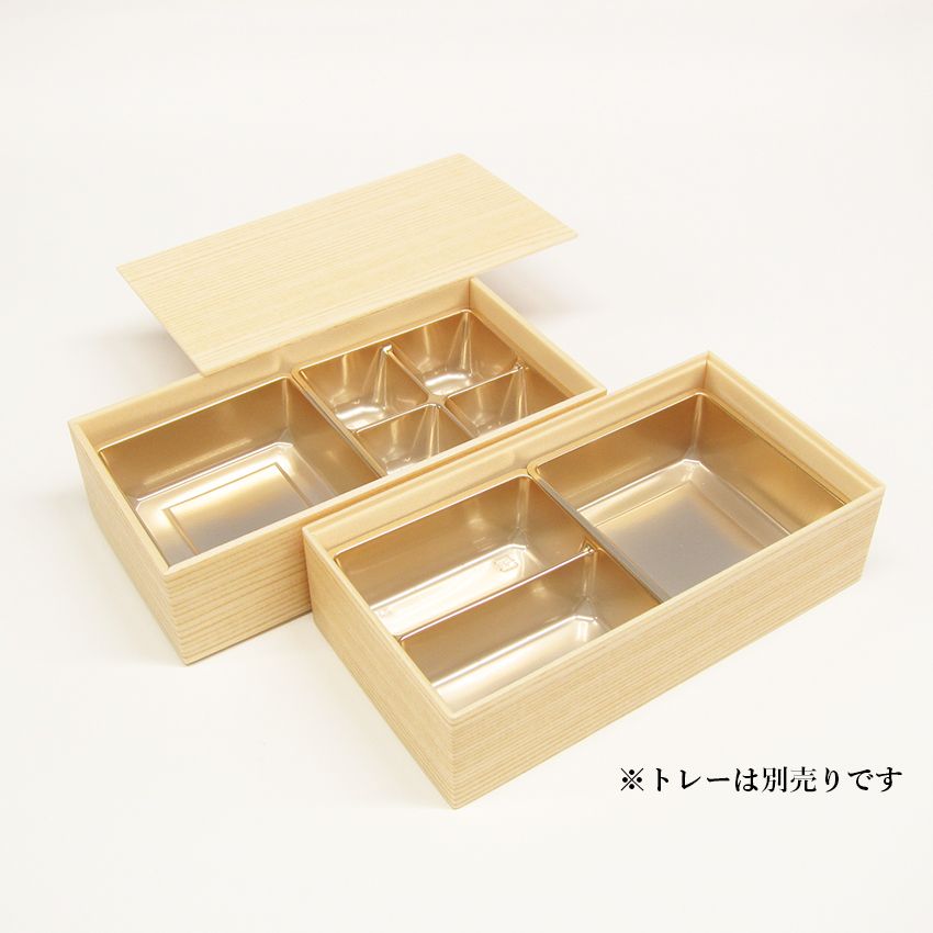 発泡製折箱共蓋付 黒久松 2段 カップ(小鉢65・懐石88角)2ケ用の容器