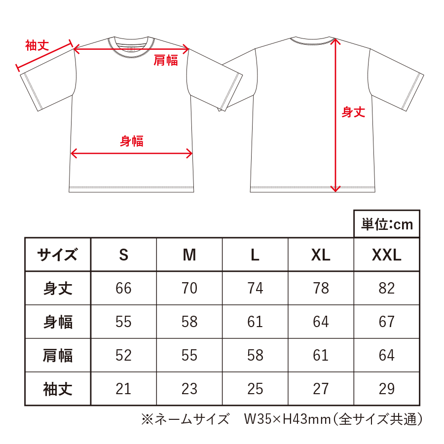 100個～】フルグラフィックTシャツ（ポリエステル/オーバーサイズ