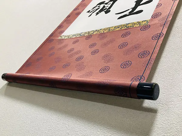 臨空海「風信帖」書軸と書道教室の作品展示 | 藤井碧峰｜正統派書道家