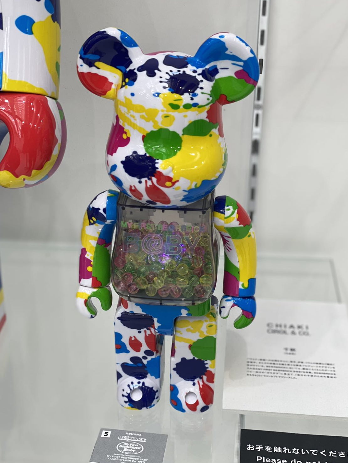BE@RBRICK MY FIRST BE@RBRICK B@BY COLOR SPLASH Ver. 400％ Original