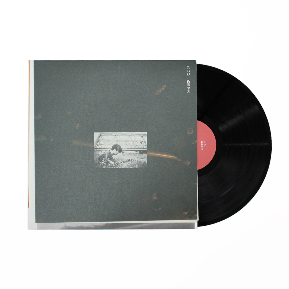 折坂悠太 暁のわたし REC2013-2019 特設サイト