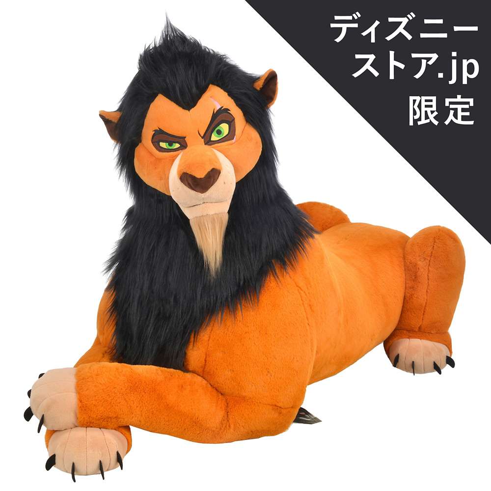 ディズニーハピリクファクトリーからスカー127cmぬいぐるみが登場