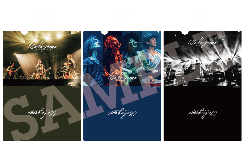 男闘呼組 LAST FOREVER - LIVE Blu-ray&DVD 発売決定！ - 男闘呼組