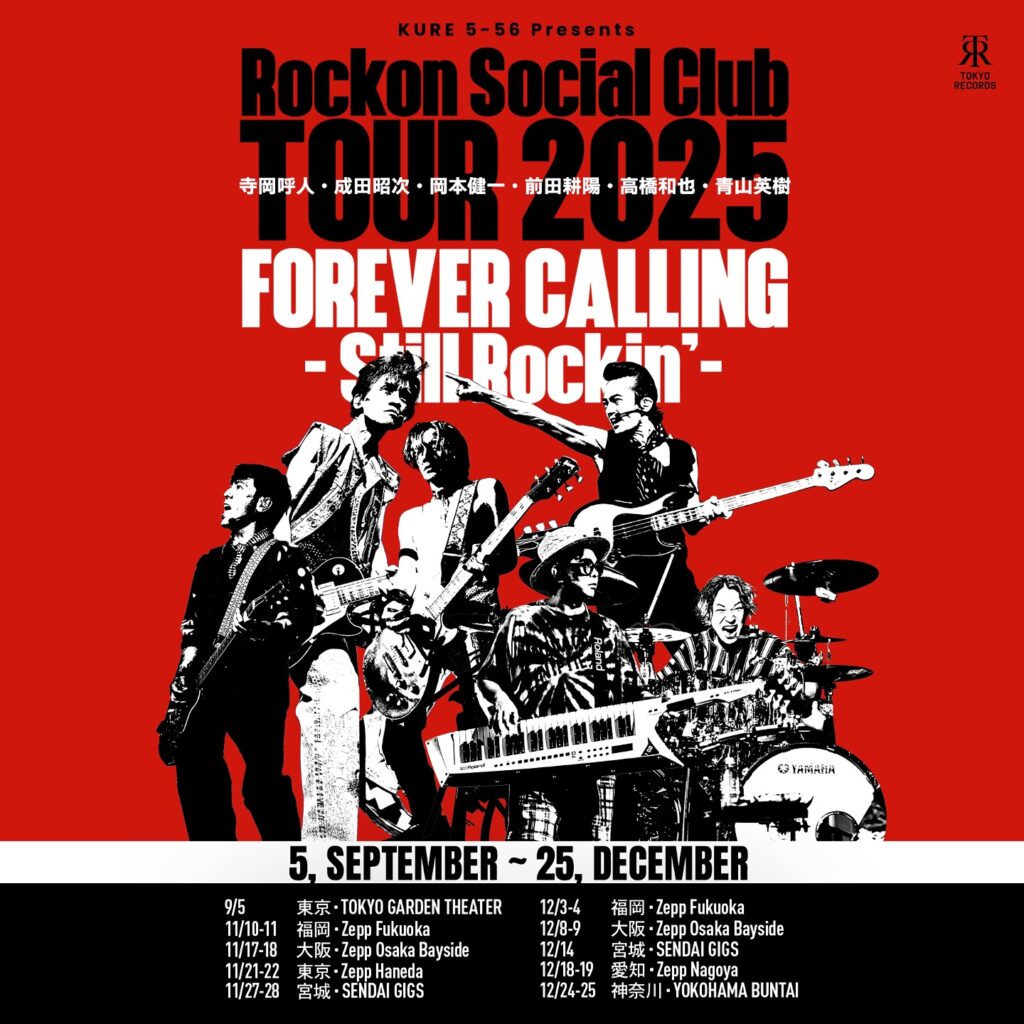 前田耕陽、大阪メディアジャックで語るRockon Social Clubの”今