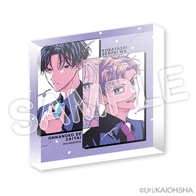 すべてが限定グッズのオンラインくじ カワセルくじ