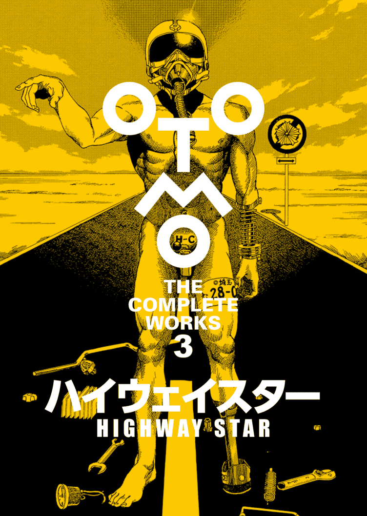 OTOMO THE COMPLETE WORKS 4 ［さよならにっぽん］