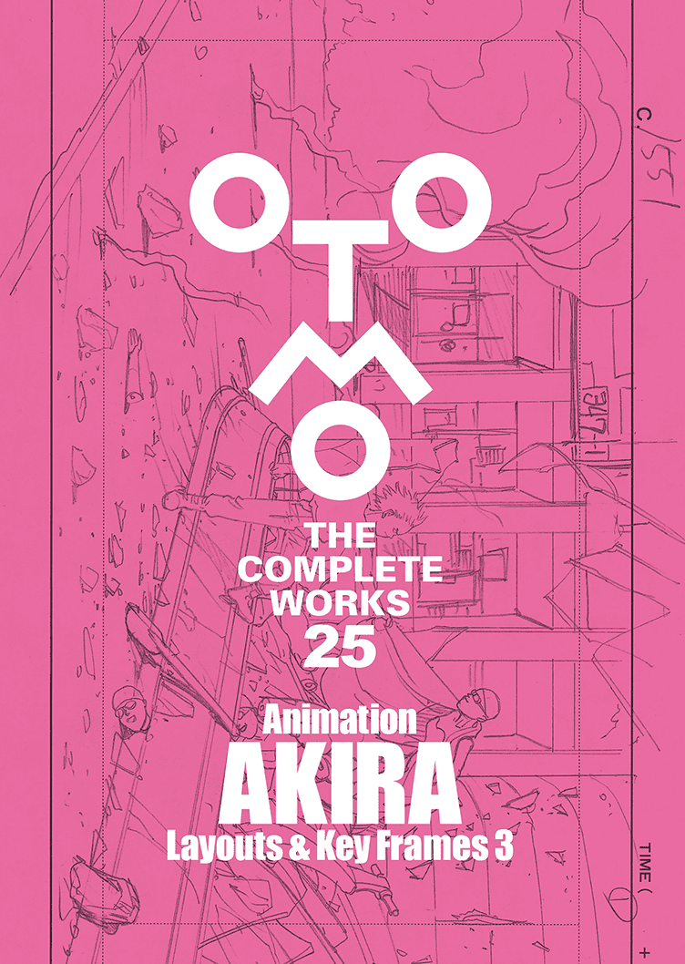 OTOMO THE COMPLETE WORKS 25 ［Animation AKIRA Layouts & Key Fremes3］