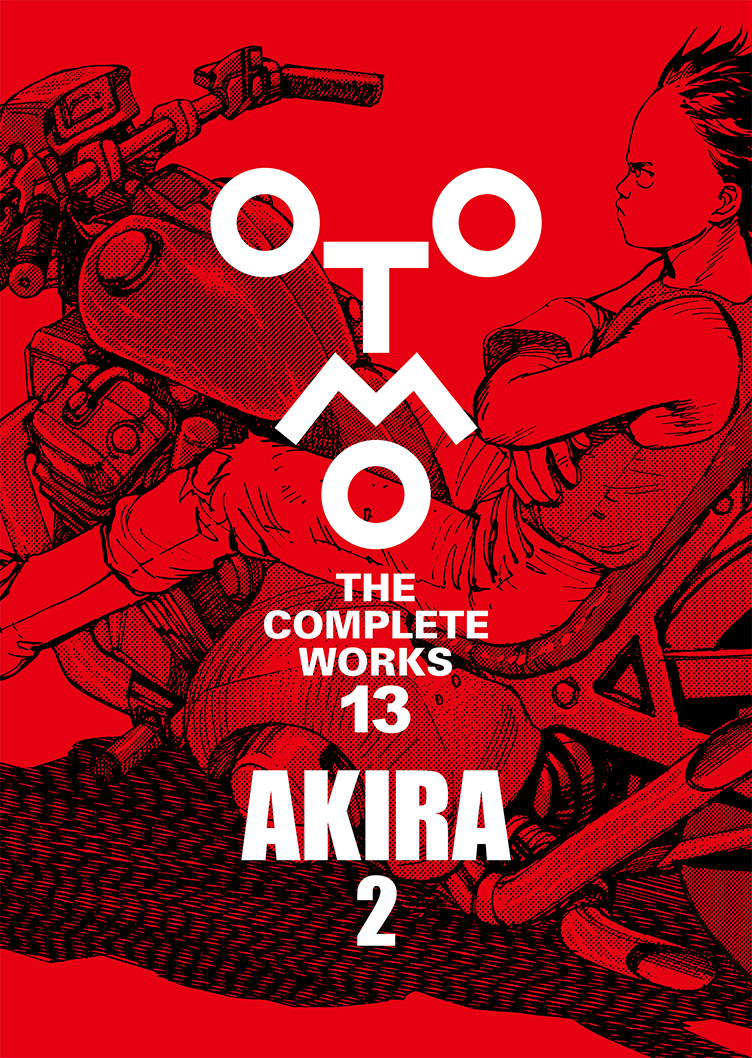 大友克洋全集 LIST リスト