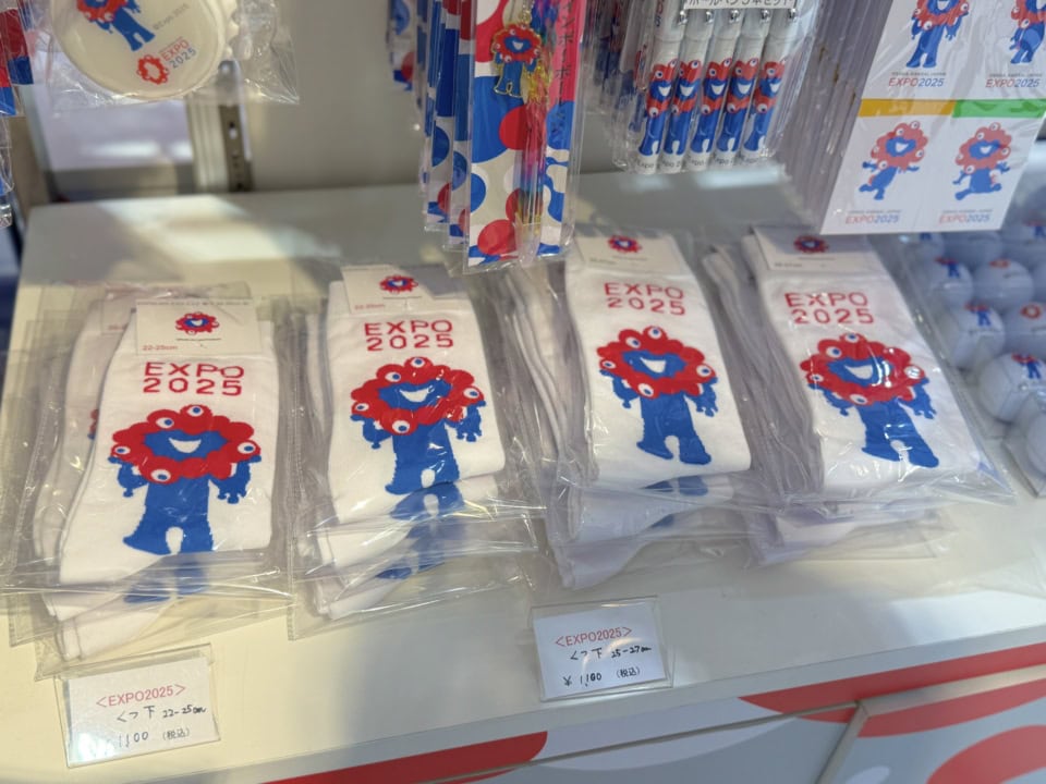 気分は【2025大阪・関西万博】後夜祭♡ 大阪・天王寺にイタリア館の