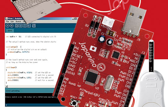 Vol.27 テクノ工作セット（8ビットマイコン＋光残像キット） | 大人の