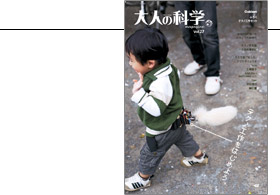 Vol.27 テクノ工作セット（8ビットマイコン＋光残像キット） | 大人の