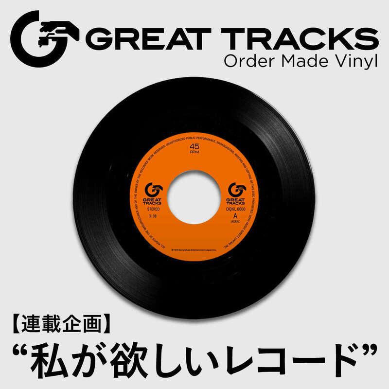 第7回【山田稔明（GOMES THE HITMAN）】 ミュージシャン｜otonano