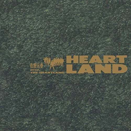 ⑥佐野元春『HEARTLAND』｜『1234』につながる1988年邦楽アルバム