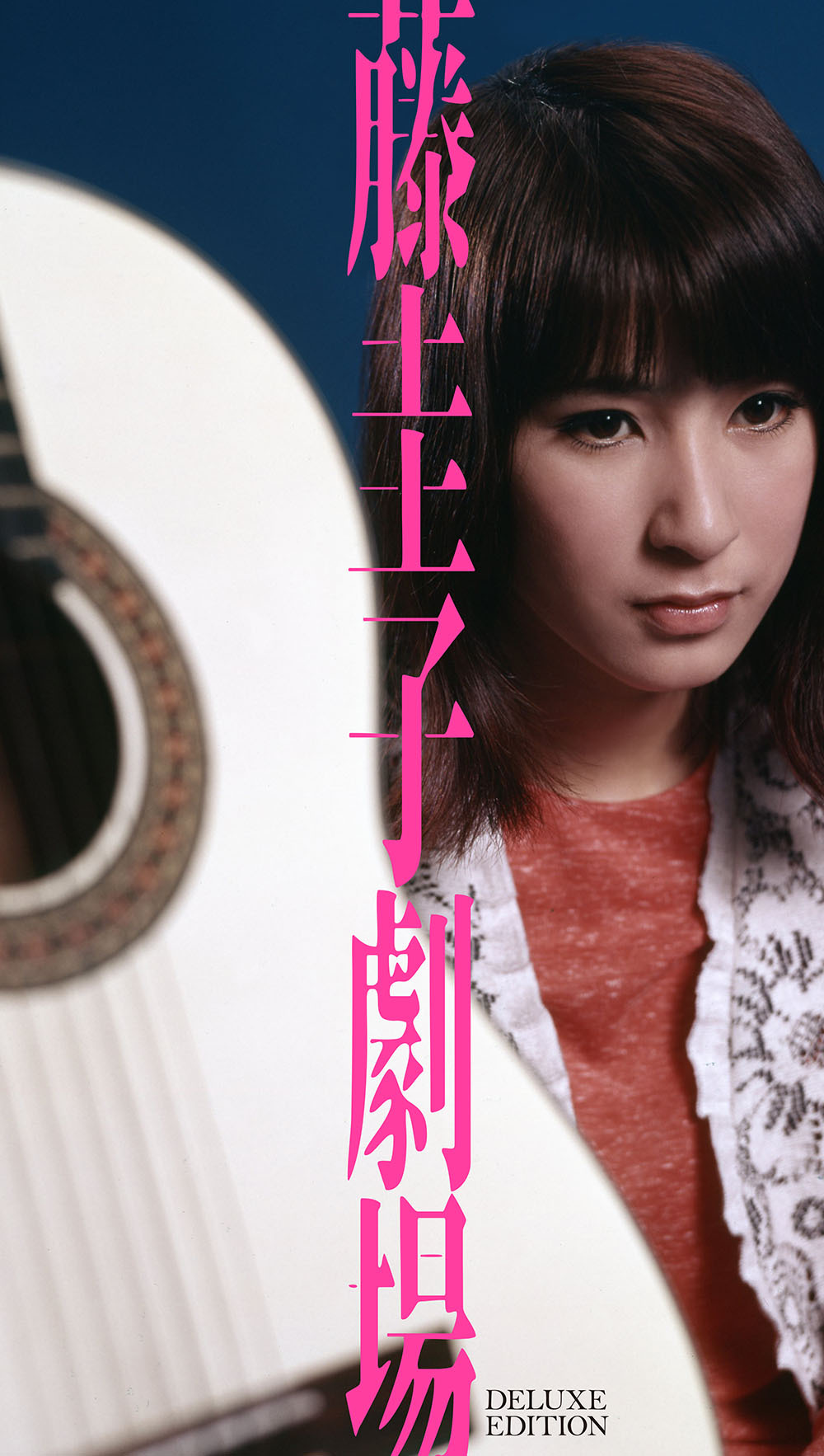 藤圭子劇場～デラックス・エディション～』徹底検証｜otonano ウェブで