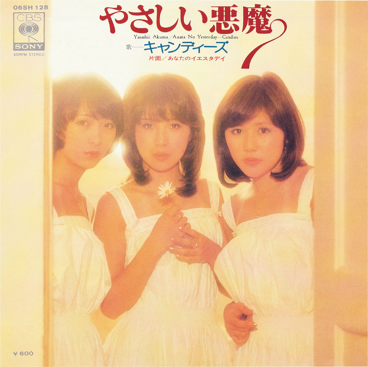 Part3】｜キャンディーズ・ストーリー 1972-1978｜otonano ウェブで