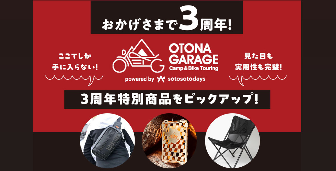 ニャンタロウ 一輪車カバーNo.306 ニャンタロウ 一輪車カバーNo.306