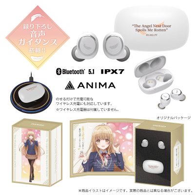 お隣の天使様 新規録り下ろし音声ガイダンス搭載ワイヤレスイヤホン