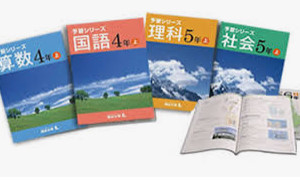 予習シリーズ大幅改定が判明。2024年中学受験への影響 | 爆走おてう
