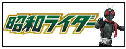 仮面ライダー 専門店】SHフィギュアーツ 真骨彫 全国対応の宅配高額